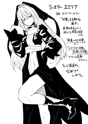 [Sakamoto Kafka] Tsuyo Tsuyo Seijo Buzama Make Fhentai - Page 7