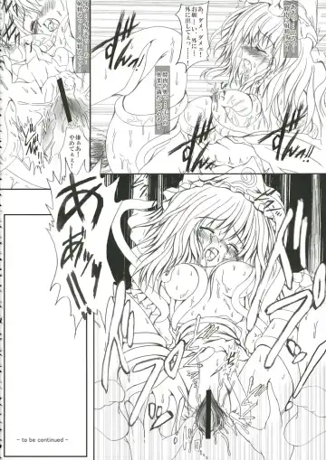 [Kazami Rei] Moe Touhou Gensoukyou - Muyo Nehan 2 Fhentai - Page 13