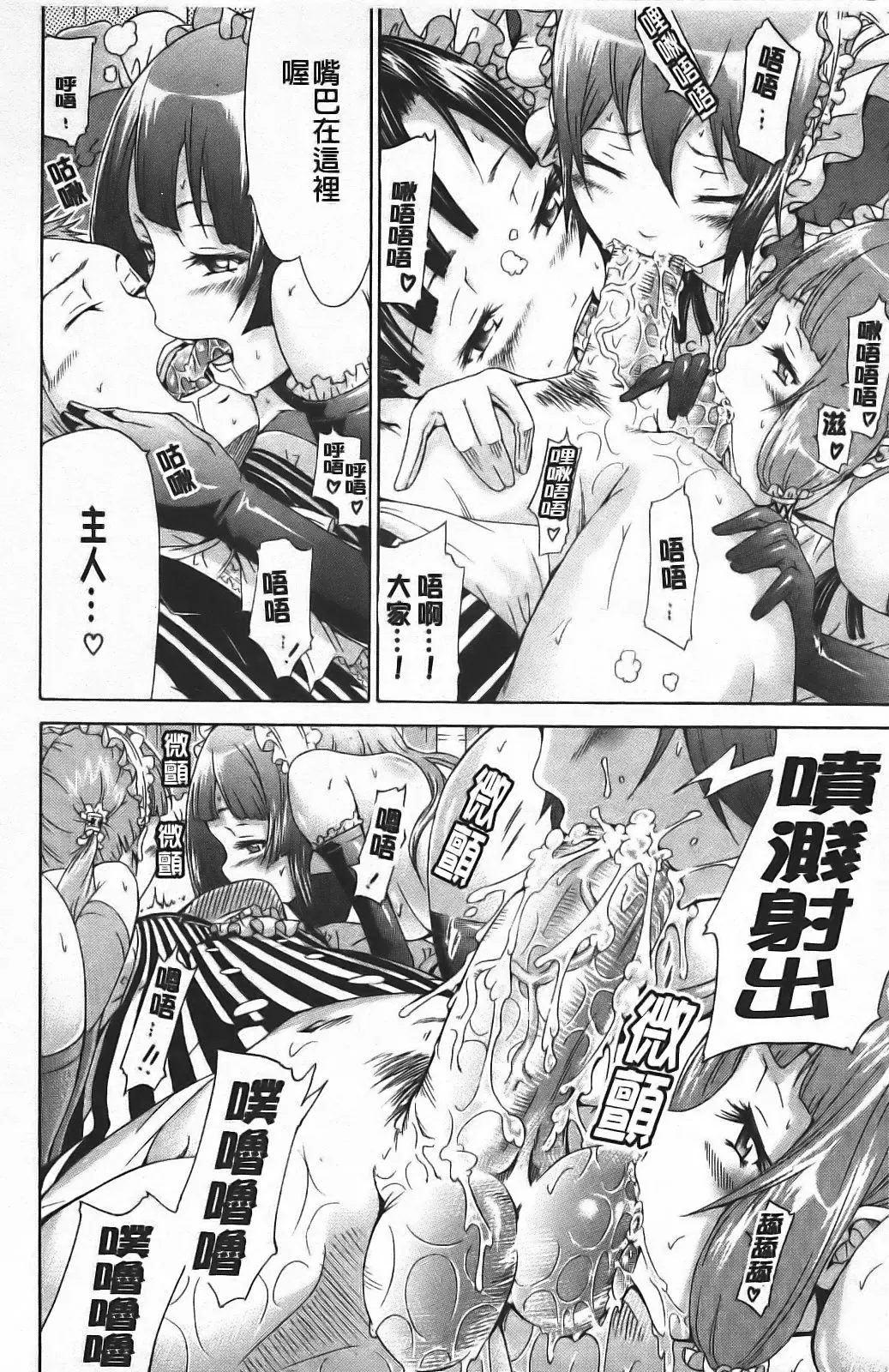 [Akatsuki Myuuto] Innocent ~ Shoujo Memoria ~ Fhentai - Page 103