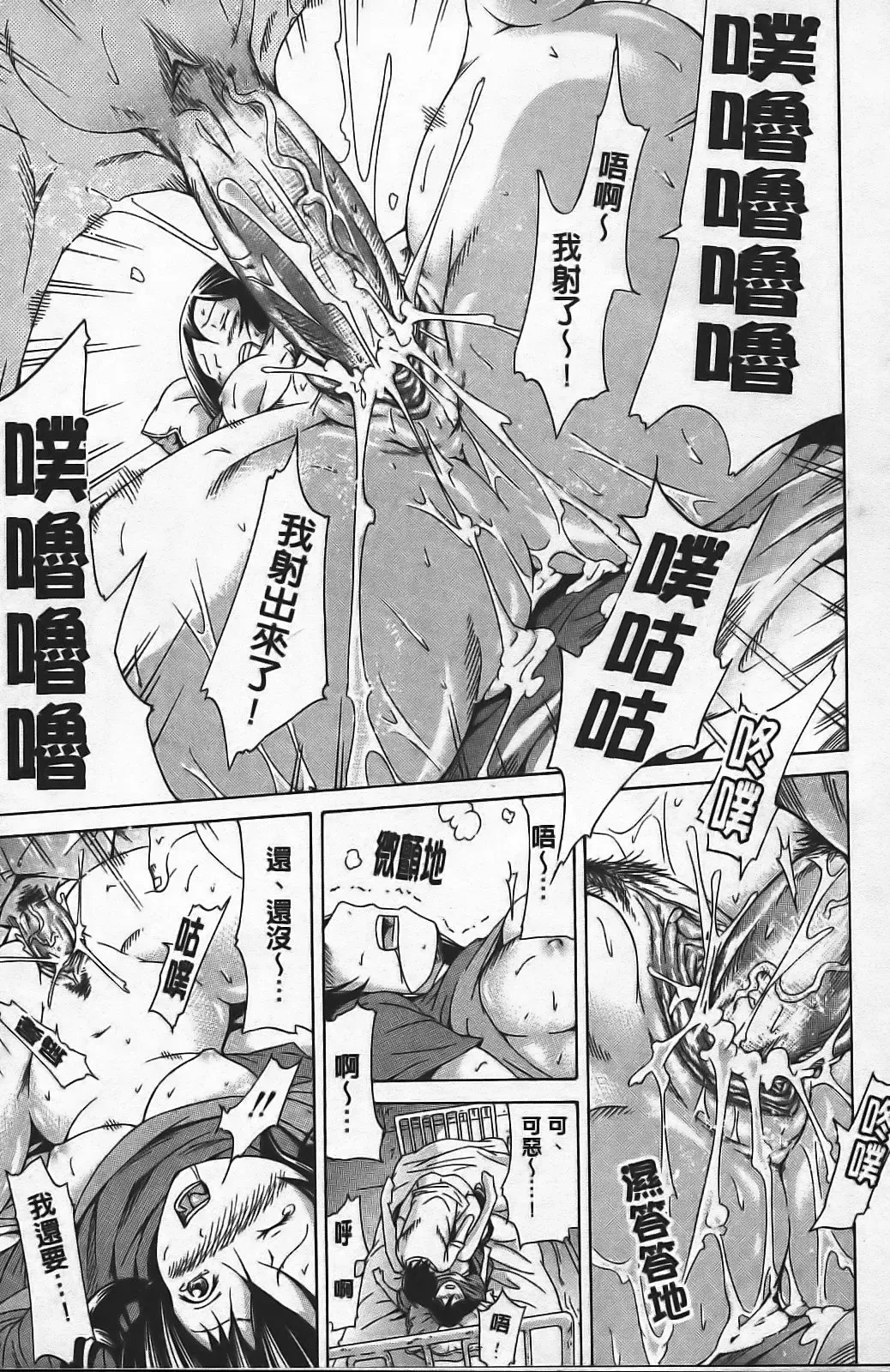 [Akatsuki Myuuto] Innocent ~ Shoujo Memoria ~ Fhentai - Page 164