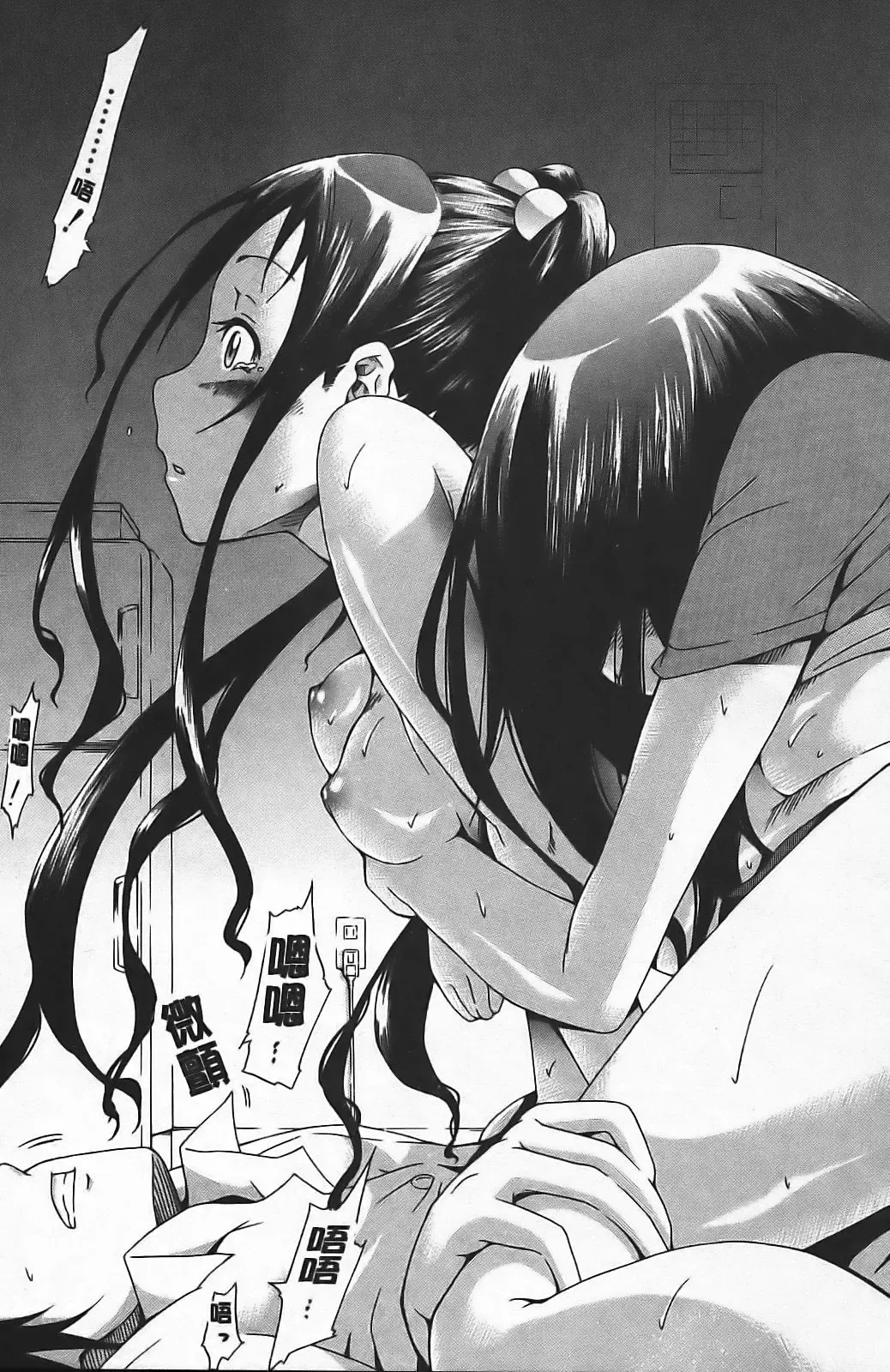 [Akatsuki Myuuto] Innocent ~ Shoujo Memoria ~ Fhentai - Page 206