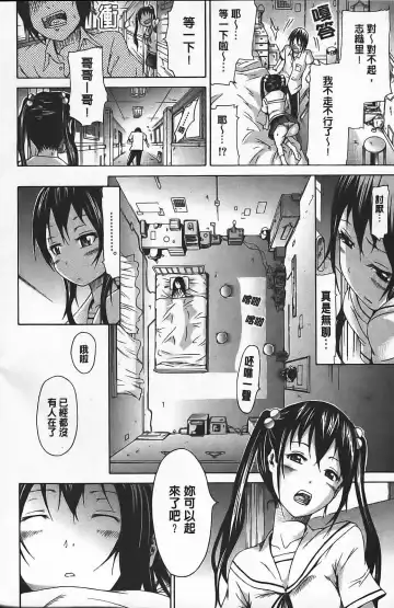 [Akatsuki Myuuto] Innocent ~ Shoujo Memoria ~ Fhentai - Page 129