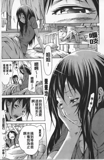 [Akatsuki Myuuto] Innocent ~ Shoujo Memoria ~ Fhentai - Page 130