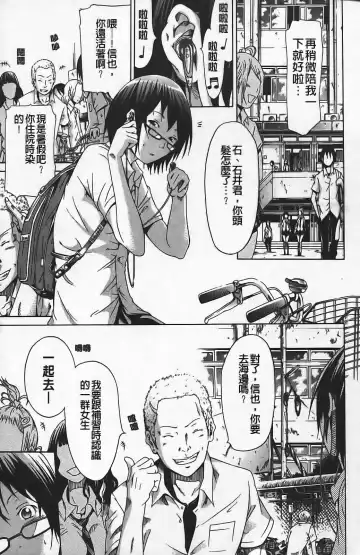 [Akatsuki Myuuto] Innocent ~ Shoujo Memoria ~ Fhentai - Page 132