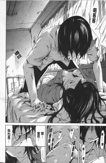 [Akatsuki Myuuto] Innocent ~ Shoujo Memoria ~ Fhentai - Page 137