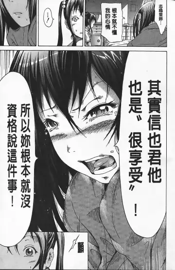 [Akatsuki Myuuto] Innocent ~ Shoujo Memoria ~ Fhentai - Page 154