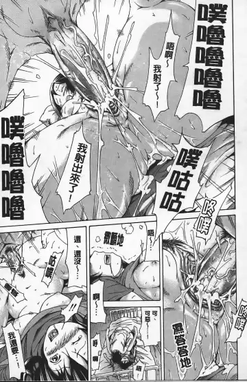 [Akatsuki Myuuto] Innocent ~ Shoujo Memoria ~ Fhentai - Page 164