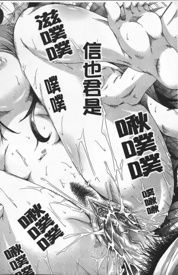 [Akatsuki Myuuto] Innocent ~ Shoujo Memoria ~ Fhentai - Page 169