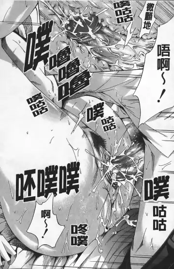 [Akatsuki Myuuto] Innocent ~ Shoujo Memoria ~ Fhentai - Page 171