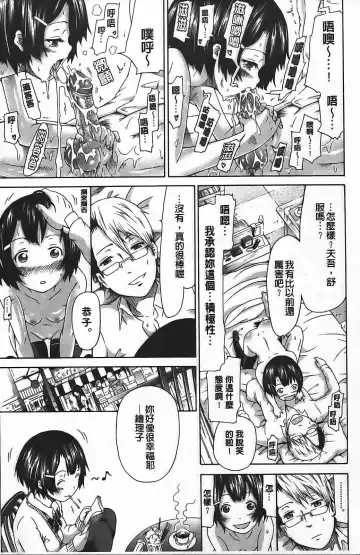 [Akatsuki Myuuto] Innocent ~ Shoujo Memoria ~ Fhentai - Page 28