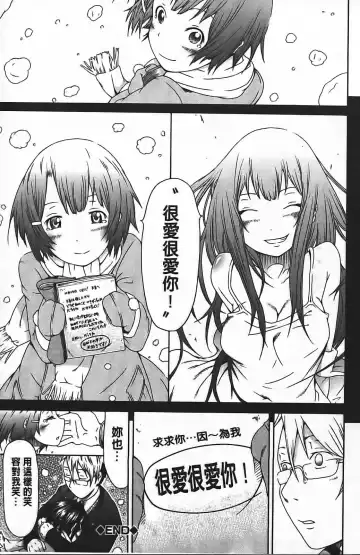 [Akatsuki Myuuto] Innocent ~ Shoujo Memoria ~ Fhentai - Page 44