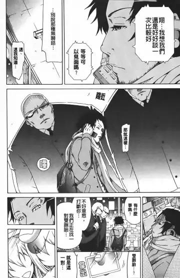 [Akatsuki Myuuto] Innocent ~ Shoujo Memoria ~ Fhentai - Page 49