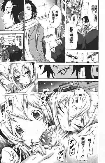 [Akatsuki Myuuto] Innocent ~ Shoujo Memoria ~ Fhentai - Page 50