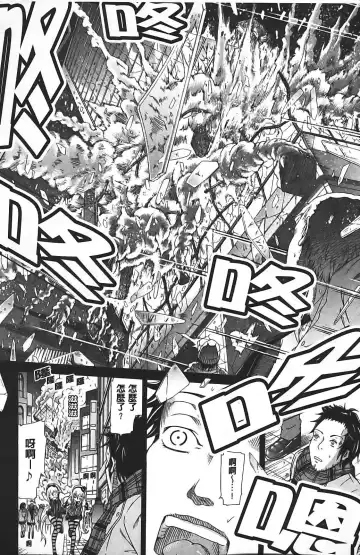 [Akatsuki Myuuto] Innocent ~ Shoujo Memoria ~ Fhentai - Page 53