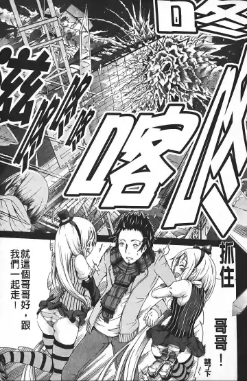 [Akatsuki Myuuto] Innocent ~ Shoujo Memoria ~ Fhentai - Page 54