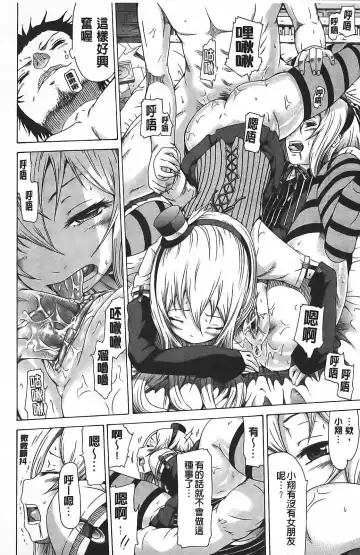 [Akatsuki Myuuto] Innocent ~ Shoujo Memoria ~ Fhentai - Page 57