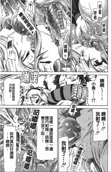 [Akatsuki Myuuto] Innocent ~ Shoujo Memoria ~ Fhentai - Page 72