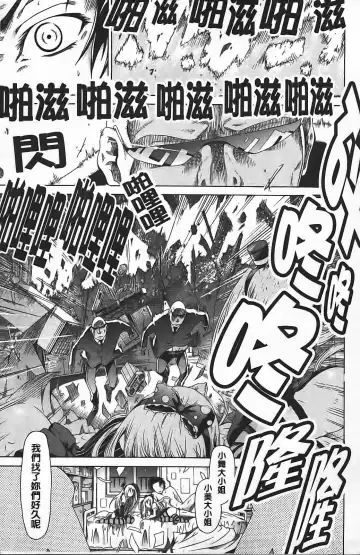 [Akatsuki Myuuto] Innocent ~ Shoujo Memoria ~ Fhentai - Page 76