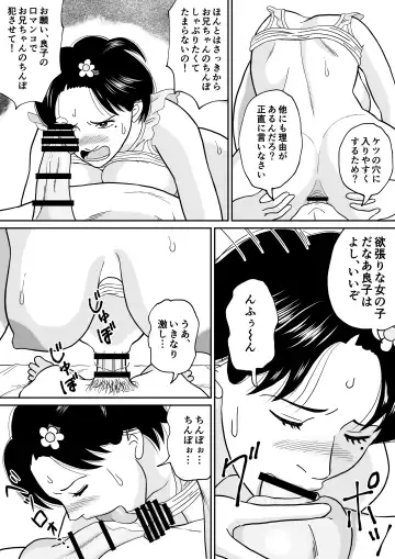 Himitsu no Kagaijugyou 3-jikanme Fhentai - Page 40