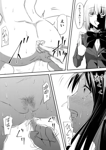 Ijimerareta Kako no Fukushuu Doukyuusei SM Hentai Zeme Fhentai - Page 5