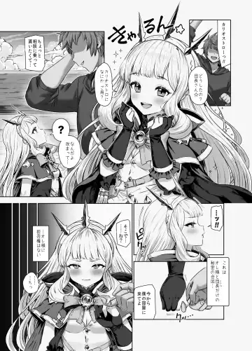 Read [Yapo] Cagliostro to Himitsu no Renkinjutsu 2 - Fhentai