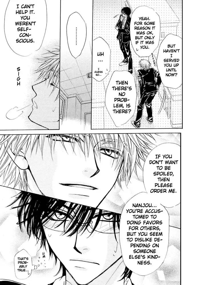 [Zaou Taishi] Aruji no Oose no Mama_ni Ch. 1 Fhentai - Page 39