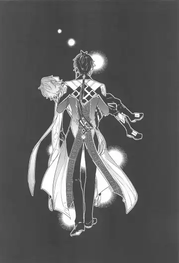 Shinriki  ni Tayutau Fhentai - Page 3