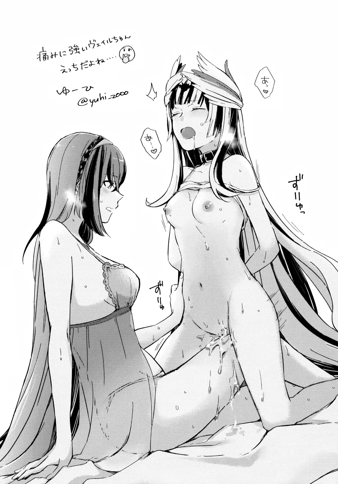 [Negom] Yasashiki Ryuu demo Oshioki Saretai Fhentai - Page 38