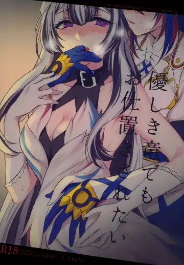 Read [Negom] Yasashiki Ryuu demo Oshioki Saretai - Fhentai