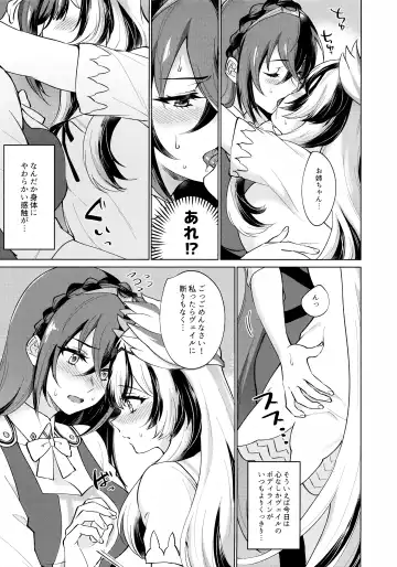 [Negom] Yasashiki Ryuu demo Oshioki Saretai Fhentai - Page 10