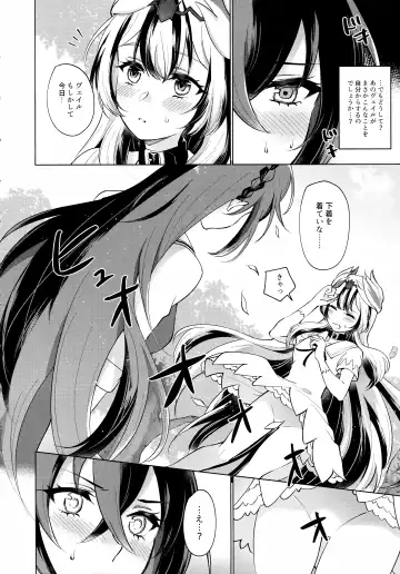 [Negom] Yasashiki Ryuu demo Oshioki Saretai Fhentai - Page 11