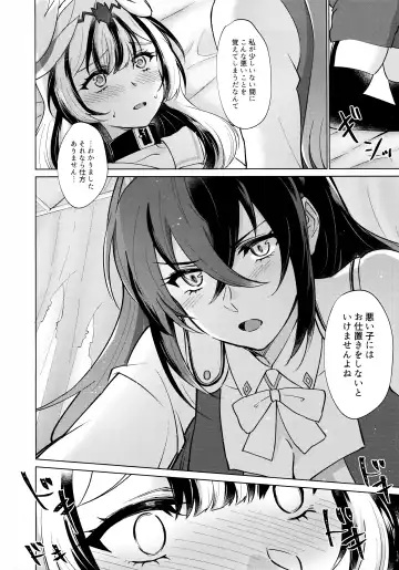 [Negom] Yasashiki Ryuu demo Oshioki Saretai Fhentai - Page 17