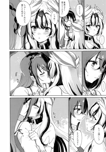 [Negom] Yasashiki Ryuu demo Oshioki Saretai Fhentai - Page 9