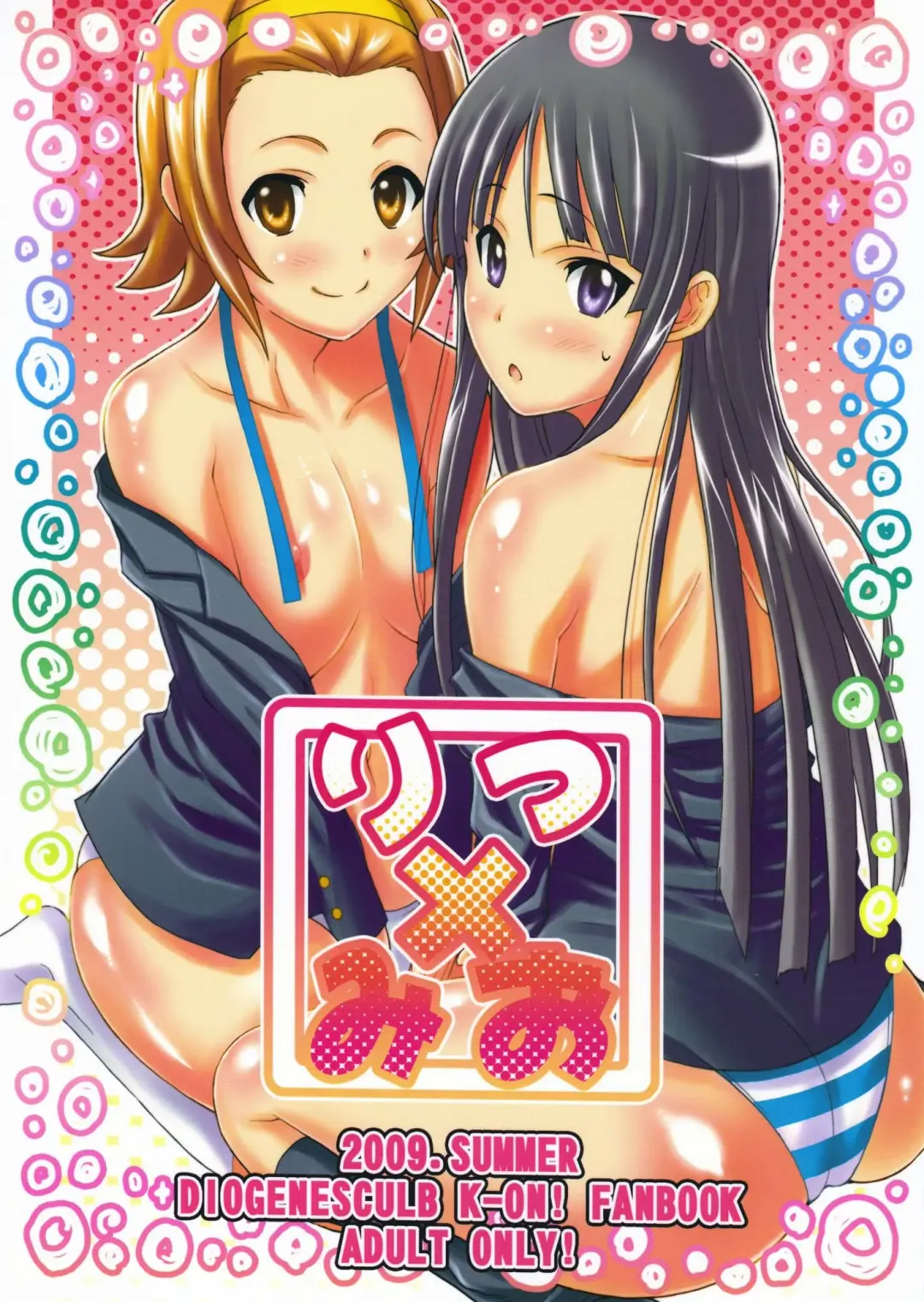 [Haikawa Hemlen] Ritsu x Mio Fhentai - Page 1