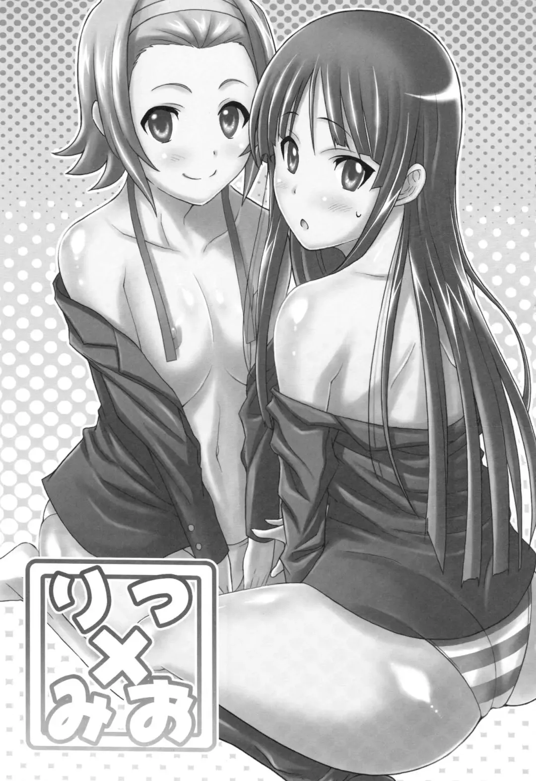 [Haikawa Hemlen] Ritsu x Mio Fhentai - Page 2