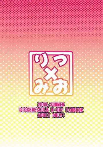 [Haikawa Hemlen] Ritsu x Mio Fhentai - Page 26