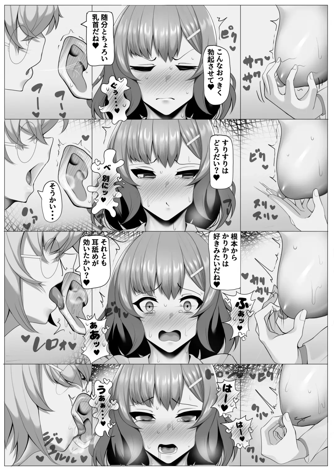 Kenkyuushitsu no Marmot-chan Pavlov no Inu Choukyou Hen Fhentai - Page 16