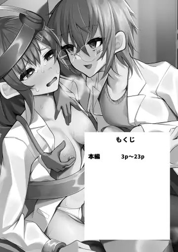 Kenkyuushitsu no Marmot-chan Pavlov no Inu Choukyou Hen Fhentai - Page 2