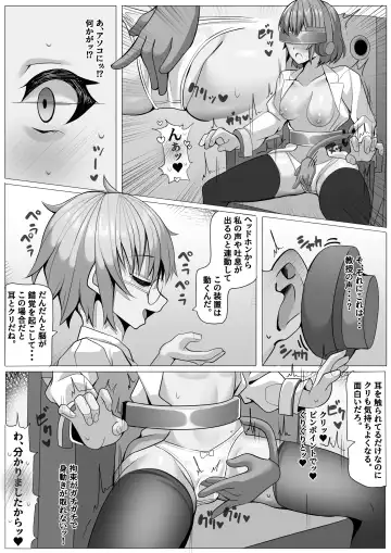 Kenkyuushitsu no Marmot-chan Pavlov no Inu Choukyou Hen Fhentai - Page 6