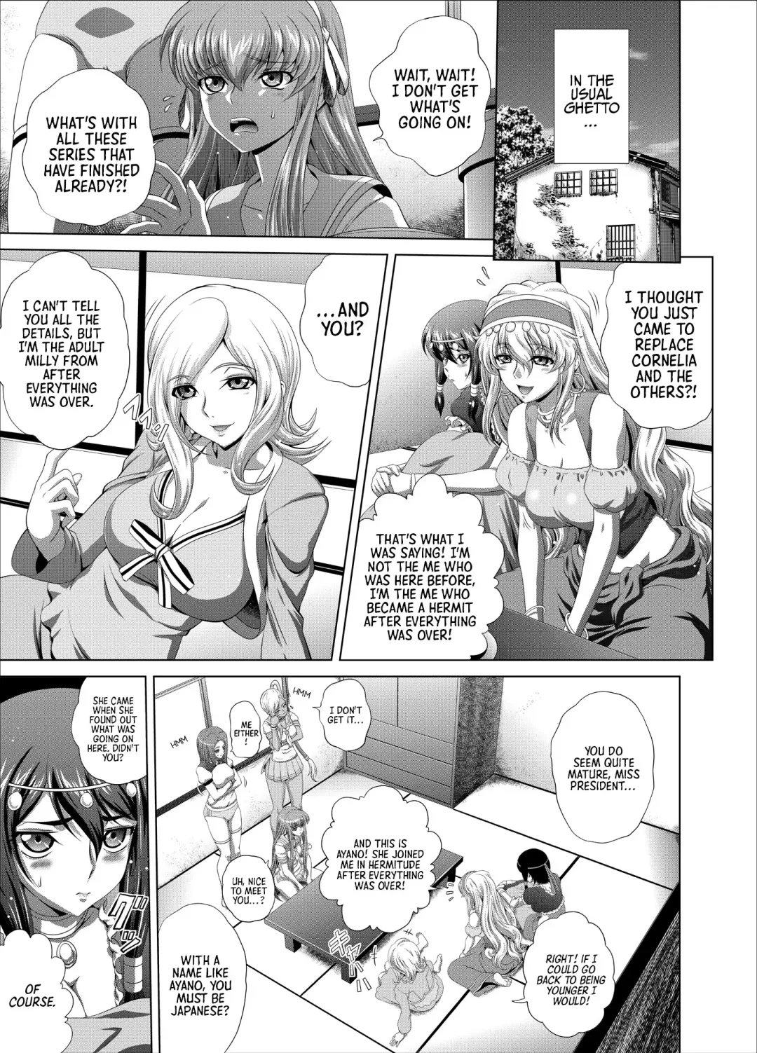 [Kaname Aomame] C2lemon@Max 7 Fhentai - Page 2