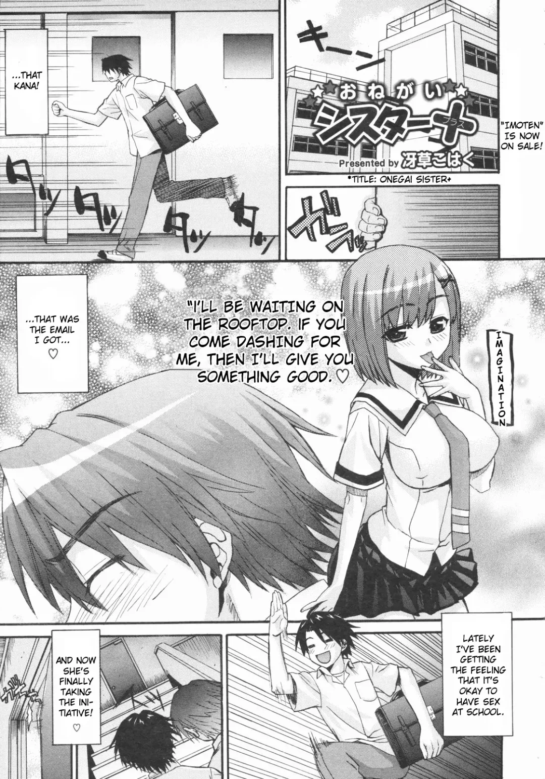 [Saegusa Kohaku] Onegai Sister+ Fhentai - Page 1