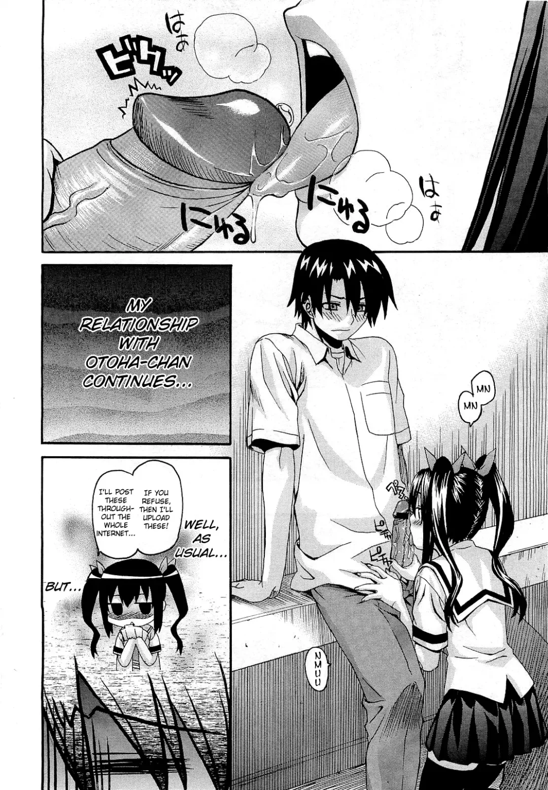 [Saegusa Kohaku] Onegai Sister+ Fhentai - Page 29