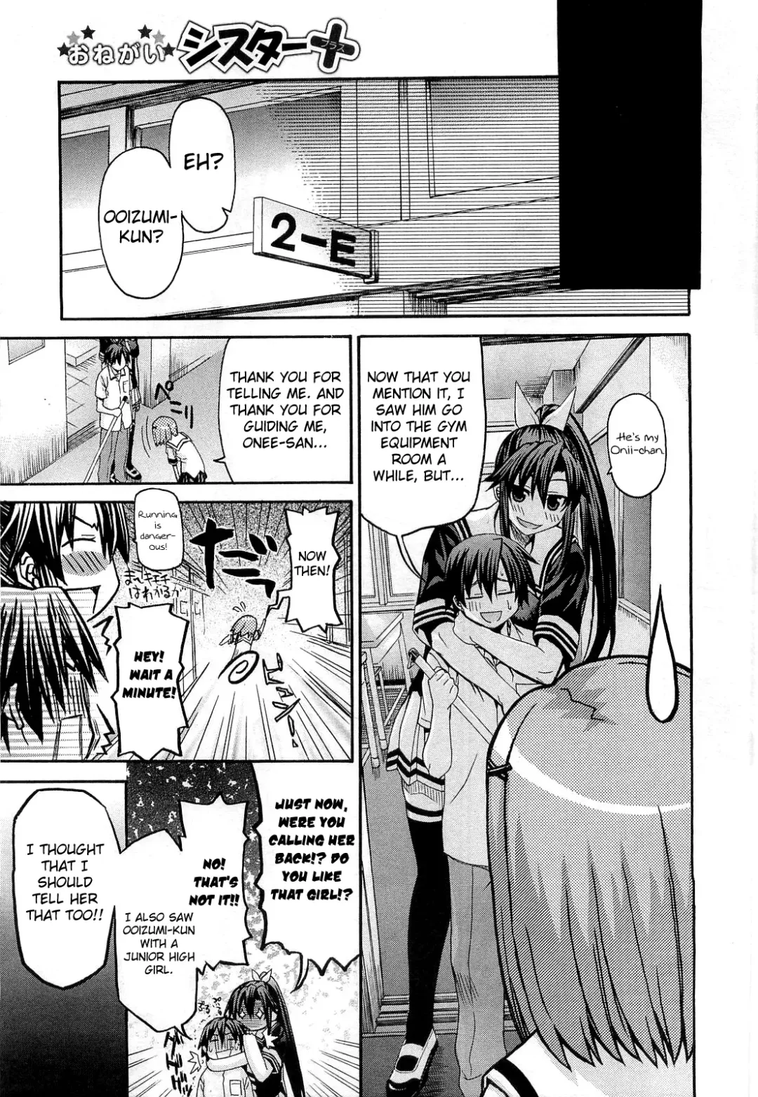 [Saegusa Kohaku] Onegai Sister+ Fhentai - Page 36