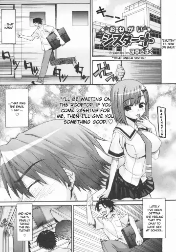 Read [Saegusa Kohaku] Onegai Sister+ - Fhentai