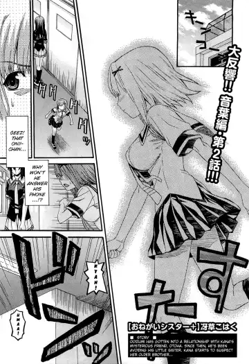 [Saegusa Kohaku] Onegai Sister+ Fhentai - Page 24