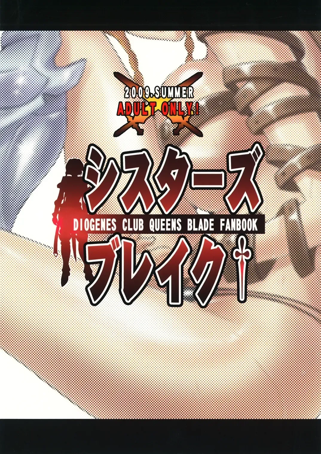 [Haikawa Hemlen] Sisters Break Fhentai - Page 26