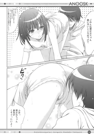 [Shimanto Shisakugata] ANOOSK Fhentai - Page 5