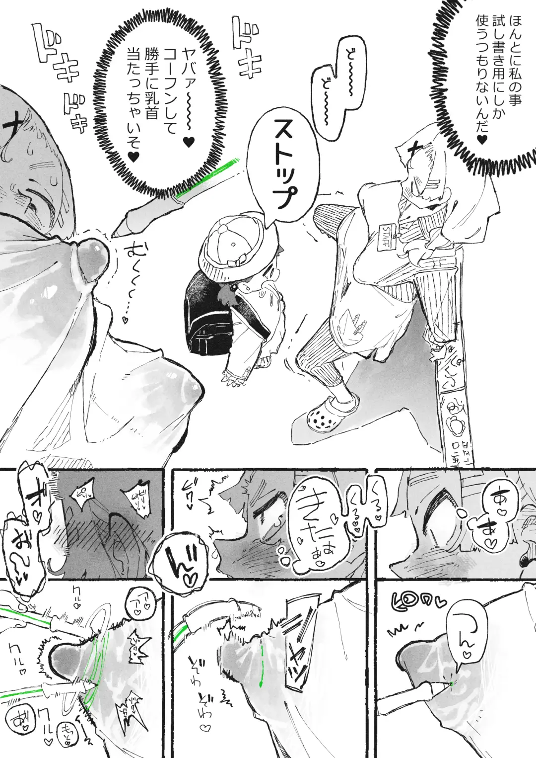 [Boukoku Daitouryou] Tameshigaki Sareru Onee-san Fhentai - Page 6