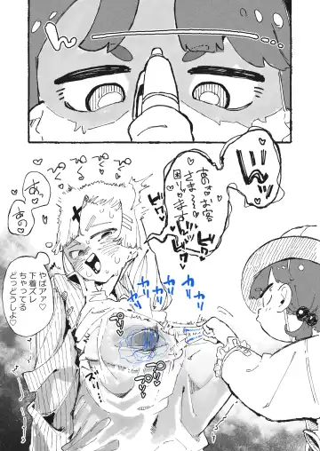 [Boukoku Daitouryou] Tameshigaki Sareru Onee-san Fhentai - Page 2