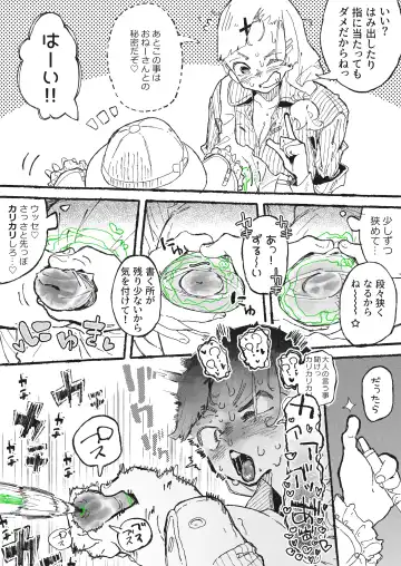 [Boukoku Daitouryou] Tameshigaki Sareru Onee-san Fhentai - Page 8